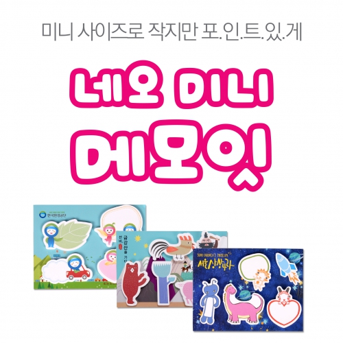 �׿� �̴� �޸���