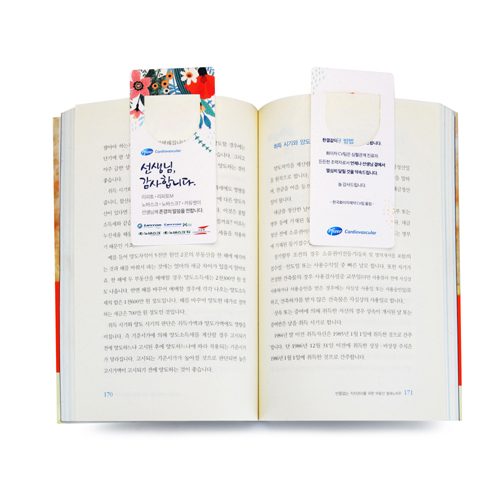 Ȩ/���׸����ǰ ĵ��/��ǻ��/������ ������ �β�0.5t-��ƽ��-���̹�����-������ (58x123mm) ��ǰ ����