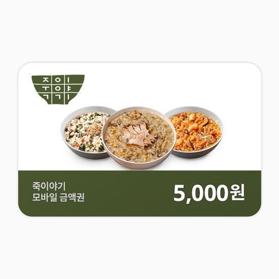 ���̾߱� 5õ����