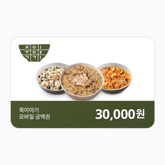 ���̾߱� 3������