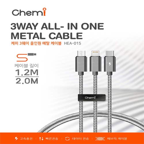 ����Ʈ����ǰ �������̺� �ɹ� 3���� ���ο� ��Ż ���̺� HEA-015 (1.2m/2.0m) ��ǰ ����