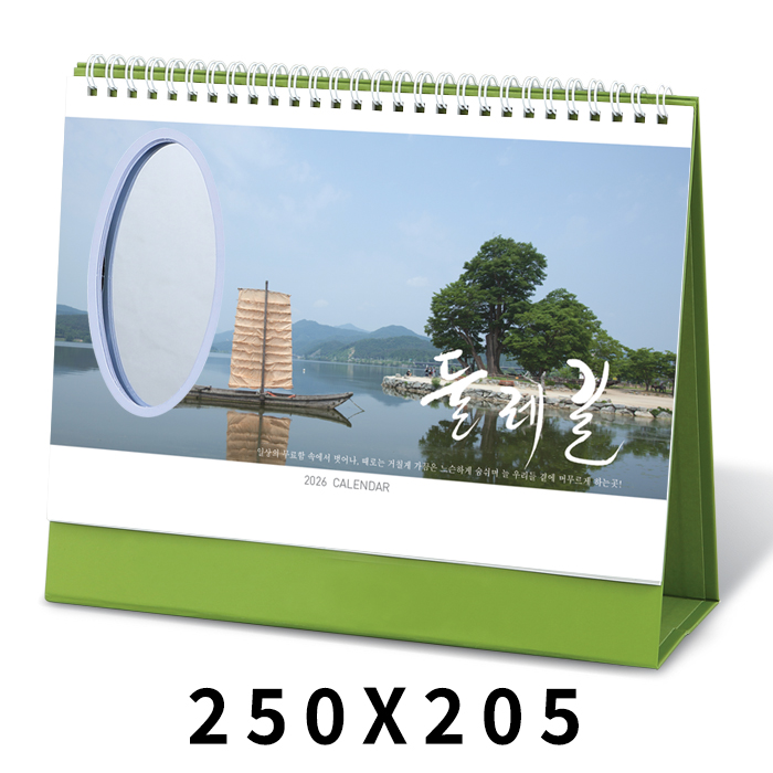 �������˹� Ķ����(2026�� �޷�) Ź��޷� [Ź��޷�]Ÿ���ſ� �ѷ��� Ķ���� ī���� (250*205mm/250*173mm) ��ǰ ����