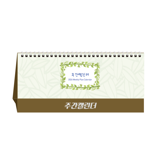 �������˹� Ķ����(2026�� �޷�) Ź��޷� 2026�� �ְ�Ķ���� �޷�/Ķ���� (265x125mm) ��ǰ ����