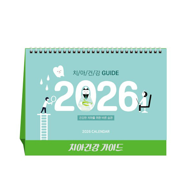 �������˹� Ķ����(2026�� �޷�) Ź��޷� 2026�� ġ�ưǰ� ���̵�(ġ��) �޷�/Ķ���� (250x190mm) ��ǰ ����