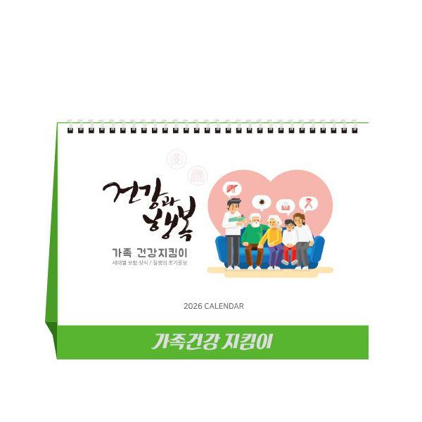 �������˹� Ķ����(2026�� �޷�) Ź��޷� 2026�� ���� �ǰ���Ŵ�� Ź��/ī���� (250*190) ��ǰ ����