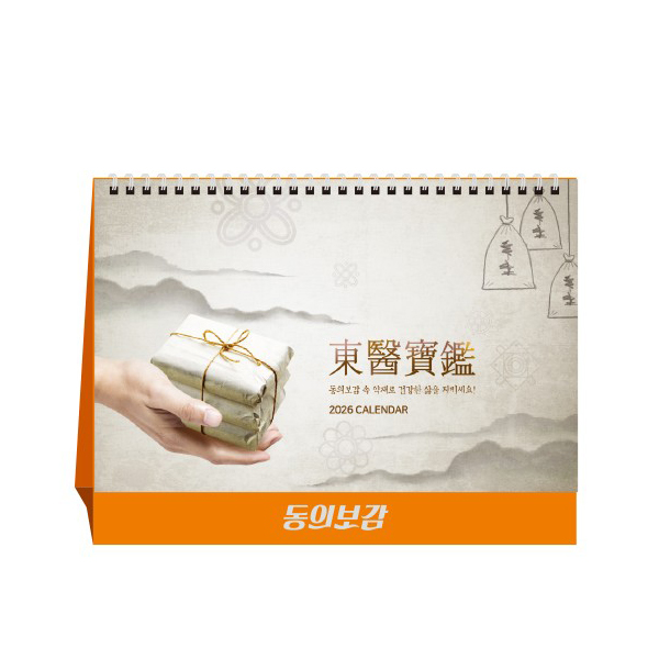 �������˹� Ķ����(2026�� �޷�) Ź��޷� 2026�� ���Ǻ��� Ź��/ī���� (250*190)(ǰ��) ��ǰ ����