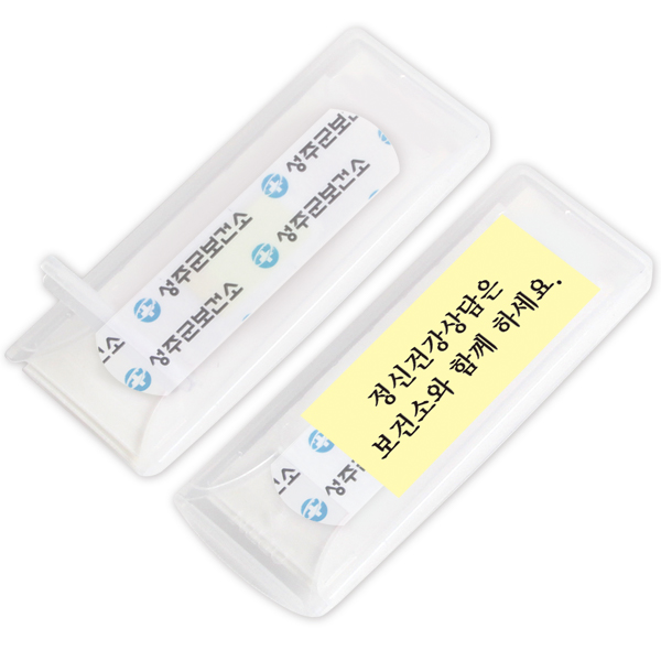 ����/������ǰ ȫ����� �޴�� ����Ʈ �μ������ 9ȣ(5P) (100*36*10mm) ��ǰ ����