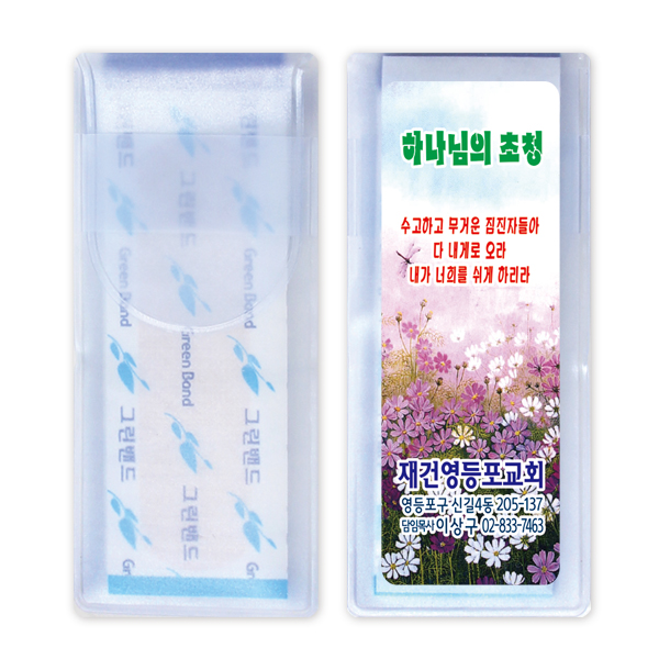 ������ �ο��� ���˹� �޴�� ������� 4ȣ(10P) (90*40mm) ��ǰ ����