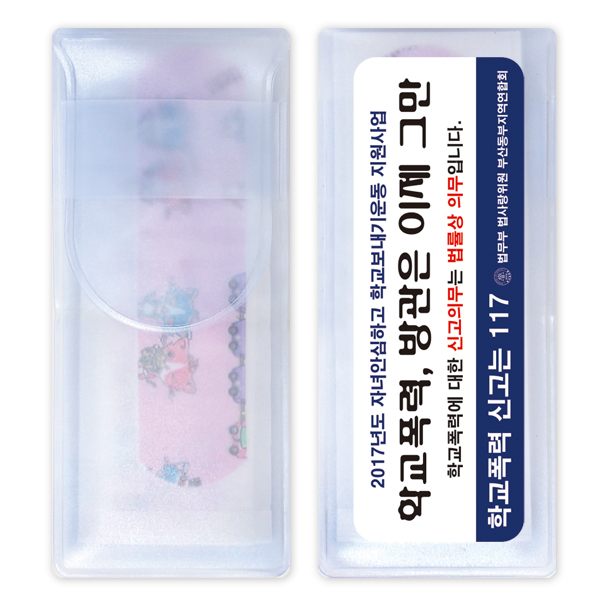 ���˹� ������ ���˹� �޴�� ����ĳ���͹�� 8ȣ(10P) (90��40mm) ��ǰ ����