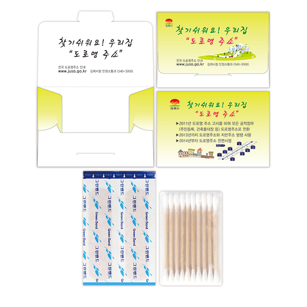 ����/������ǰ ȫ����� ��ø�� ȫ����� 7ȣ(12P) (100*70mm) ��ǰ ����