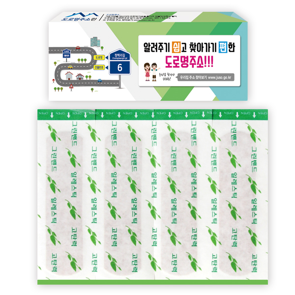 �׸� ��ź�¹�� ���� 10ȣ(4P) (100��40��15mm)