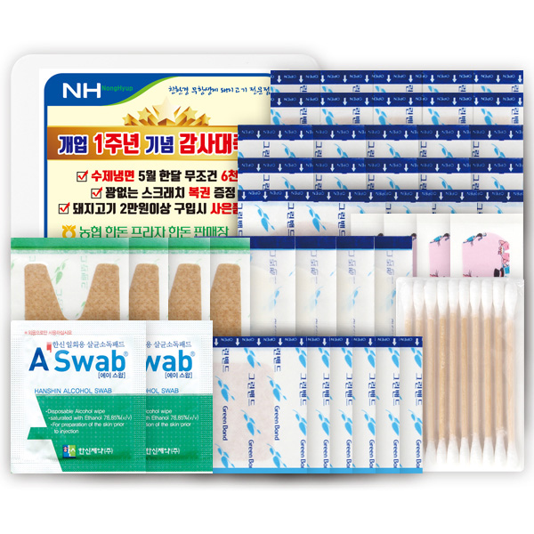 ����/������ǰ ������ �޴�뱸���� �׸� ������ 12ȣ(54P) (110��85��25mm) ��ǰ ����