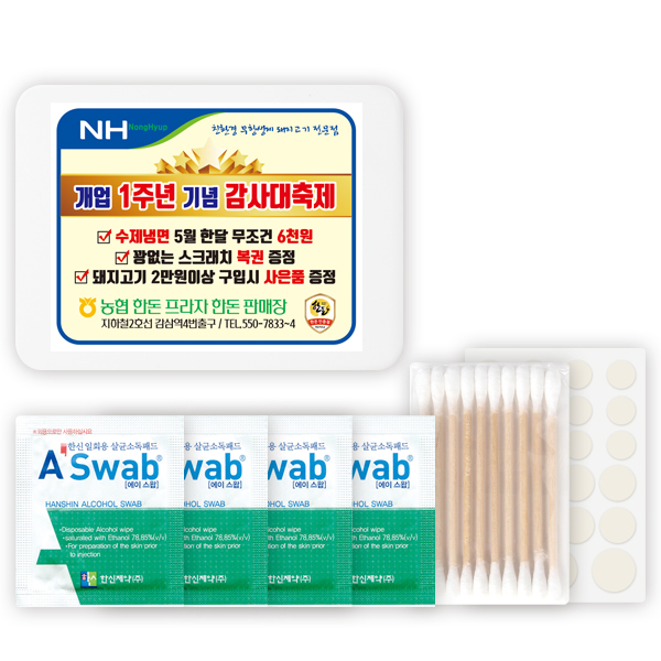 �׸� ������ 19ȣ(15P) (110��85��25mm)