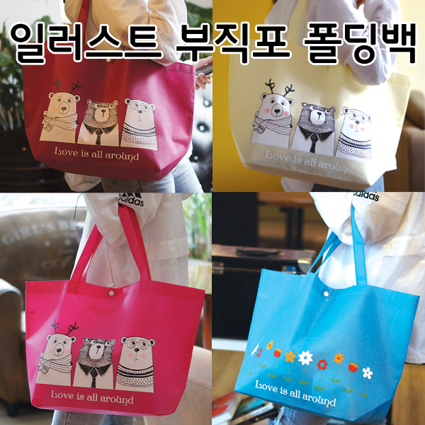 ���ι� ���������� ����������(�⼺) �Ϸ���Ʈ ���� ������ ���� ��ٱ��� (495x190x325mm) ��ǰ ����