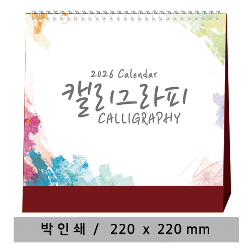 �������˹� Ķ����(2026�� �޷�) Ź��޷� [������] Ķ���׶��� Ź��Ķ���� (220X220mm) ��ǰ ����