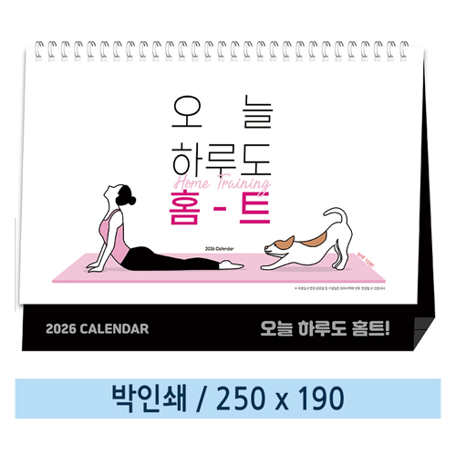 �������˹� Ķ����(2026�� �޷�) Ź��޷� �Ϲ��� 04 ���� �Ϸ絵 ȨƮ Ź��ī���� 250*190mm(ǰ��) ��ǰ ����