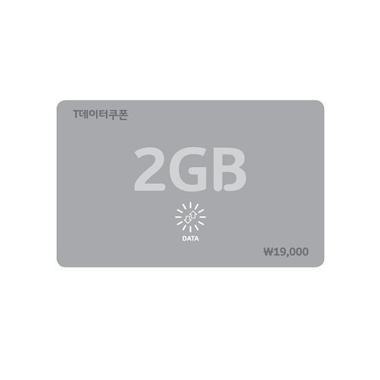 SKT ���� T���������� 2GB