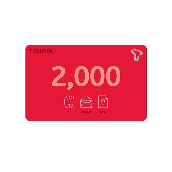 SKT ���� T���� 2000