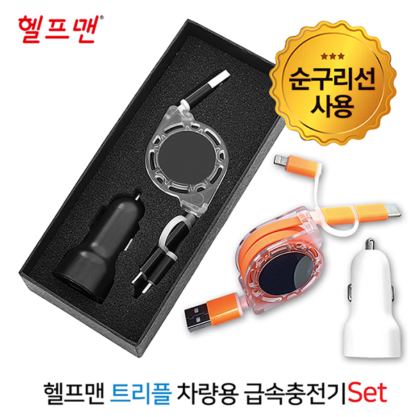 ����Ʈ����ǰ �ڵ��� ������ �ڵ���(�ð���) ������ Ʈ���� ������ �޼������� ��Ʈ ��ǰ ����