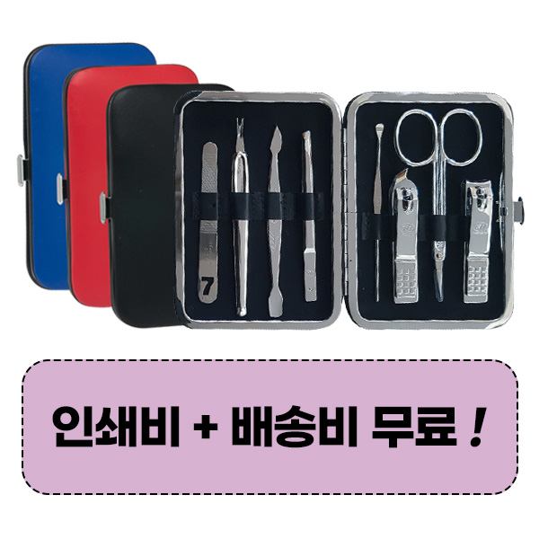 �м�/�̿��ǰ/������� �������/�̿뼼Ʈ ��Ż������̼�Ʈ 777 ������� TS-343XC ������̼�Ʈ (112*88*23mm) ��ǰ ����