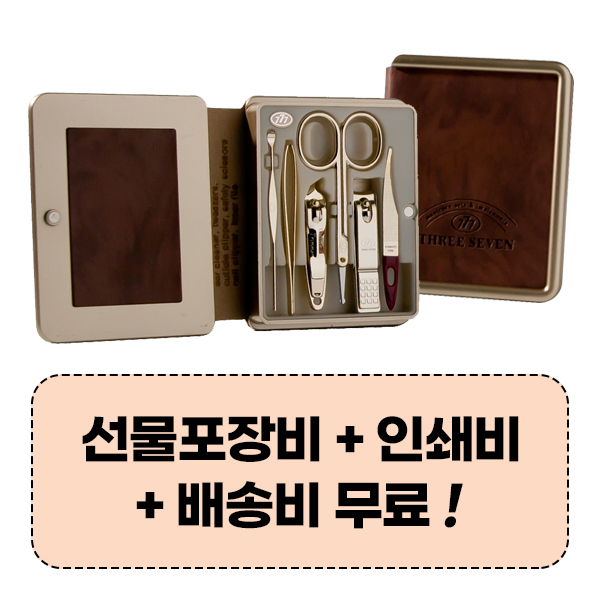 �м�/�̿��ǰ/������� �������/�̿뼼Ʈ �ö�ƽ������̼�Ʈ 777 ������� TS-5300G ������̼�Ʈ ��ǰ ����