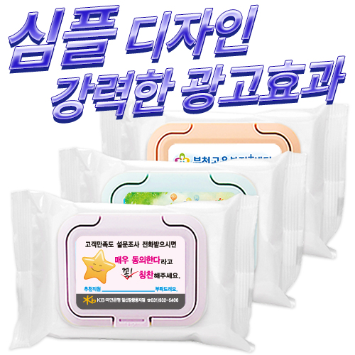 ��Ƽ����ȹ�� ���� ȭ��Ʈ ��Ƽ�� Į��ĸ (20��/25��/30��) (150*90mm) ��ǰ ����