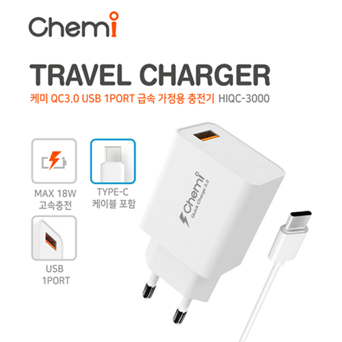 �귣�庰 ������/������ǰ ���̸��� (IRIVER) �ɹ� 1��Ʈ QC3.0 ������ �޼������� HIQC-3000 ��ǰ ����