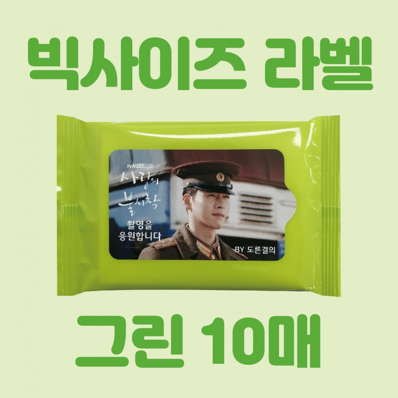 Ŭ������ [��������]�׸� ��Ƽ�� 10�� (145*90mm) ��ǰ ����