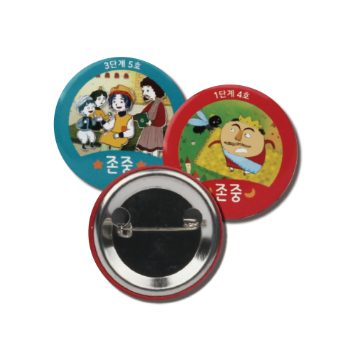 ����/�޴� �ɹ�ư���� �ɹ�ư(38����) ��ǰ ����