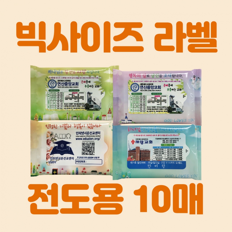 Ƽ��/��Ƽ�� ��Ƽ��(����/ȫ��) ��Ƽ�� ����(��ƼĿ) [��������]������ ��Ƽ�� 10�� (145*85mm) ��ǰ ����