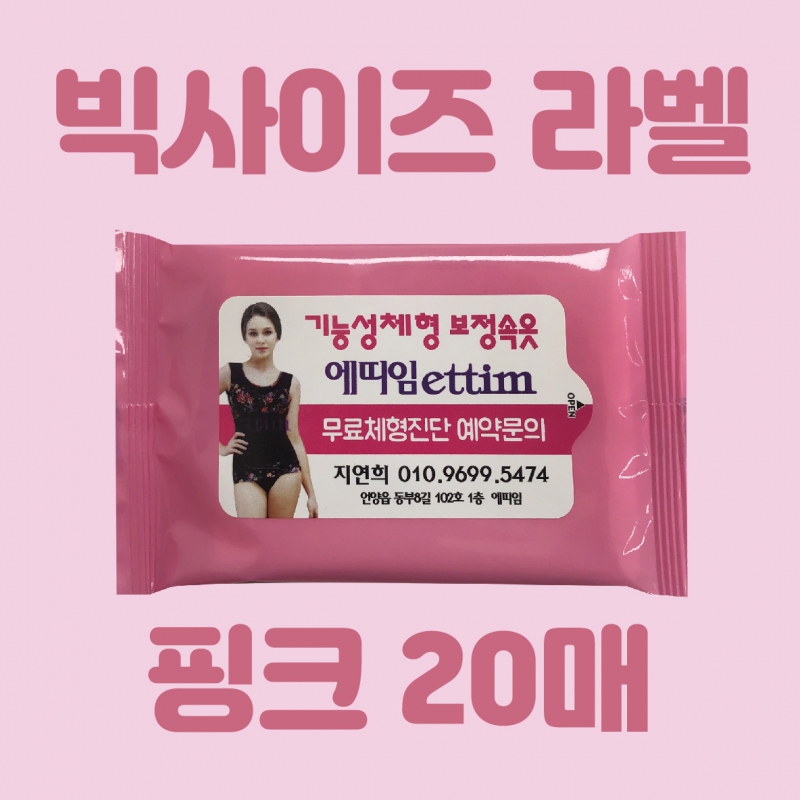 Ƽ��/��Ƽ�� ��Ƽ��(����/ȫ��) ��Ƽ�� ����(��ƼĿ) [��������]��ũ 20�� ��Ƽ�� (145*85mm) ��ǰ ����