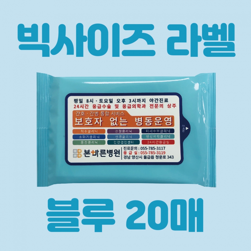 �ҵ�/����/��ձ� ��Ƽ�� [��������]���� 20�� ��Ƽ�� (145*85mm) ��ǰ ����