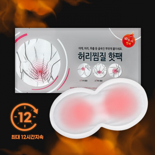 �㸮���� ���̴� ���� (20.5X10cm)