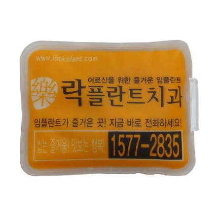 �������˹� �ճ���/���� �ȵ��̼ճ��� �ȵ��̼ճ��� ���簢�� ��ǰ ����