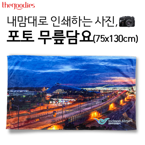 ������ ������� �μ��ϴ� ����, ���� �������(70x100/75x130cm) ��ǰ ����