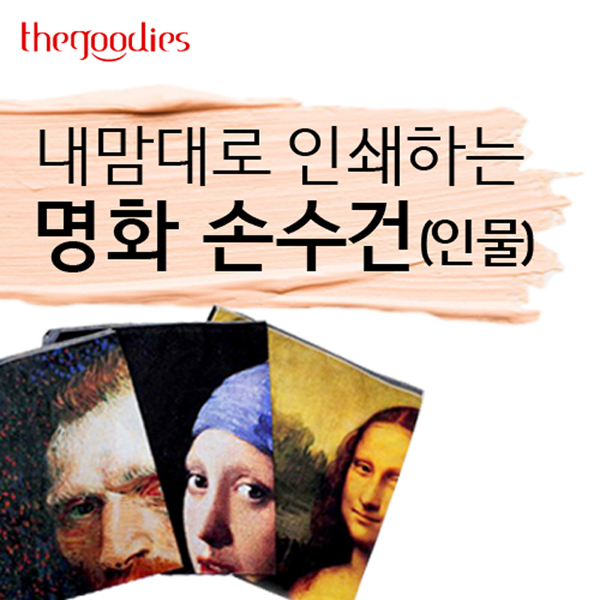 ���ǰ �̼��� ���ǰ ������� �μ��ϴ� ��ȭ �ռ��� (�ι�) ��ǰ ����