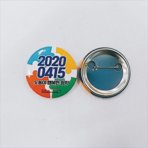 44���� �ɹ�ư ���� (44mm/�ҷ�����)