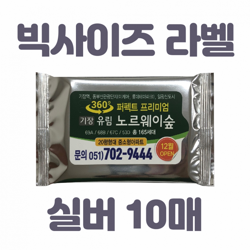 Ƽ��/��Ƽ�� ��Ƽ��(����/ȫ��) ��Ƽ�� ����(��ƼĿ) [��������]�ǹ� ��Ƽ�� 10�� (145*90mm) ��ǰ ����