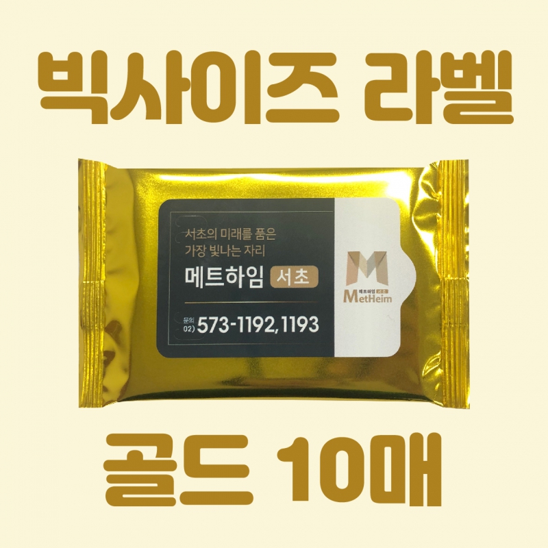 [��������]��� ��Ƽ�� 10��