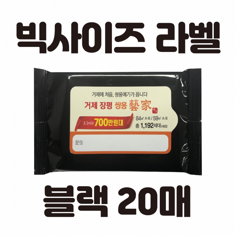 Ƽ��/��Ƽ�� ��Ƽ��(����/ȫ��) ��Ƽ�� ����(��ƼĿ) [��������]���� 20�� ��Ƽ�� (145*90mm) ��ǰ ����