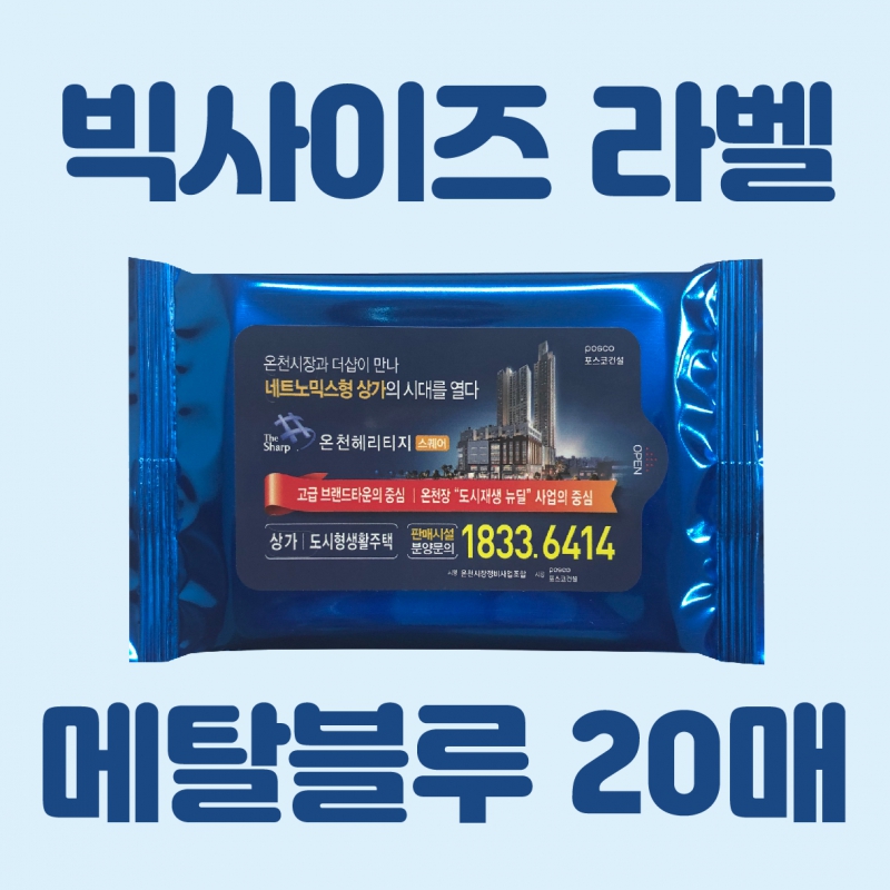 Ƽ��/��Ƽ�� ��Ƽ��(����/ȫ��) ��Ƽ�� ����(��ƼĿ) [��������]��Ż���� 20�� ��Ƽ�� (145*90mm) ��ǰ ����