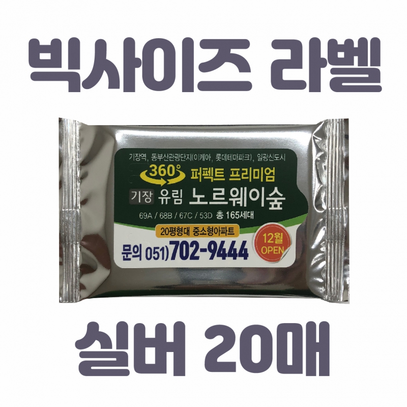 Ƽ��/��Ƽ�� ��Ƽ��(����/ȫ��) ��Ƽ�� ����(��ƼĿ) [��������]�ǹ� 20�� ��Ƽ�� (145*90mm) ��ǰ ����