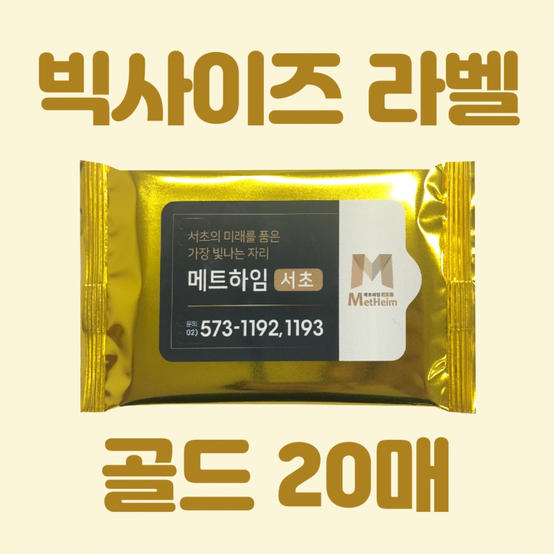 Ƽ��/��Ƽ�� ��Ƽ��(����/ȫ��) ��Ƽ�� ����(��ƼĿ) [��������]��� 20�� ��Ƽ�� (145*90mm) ��ǰ ����