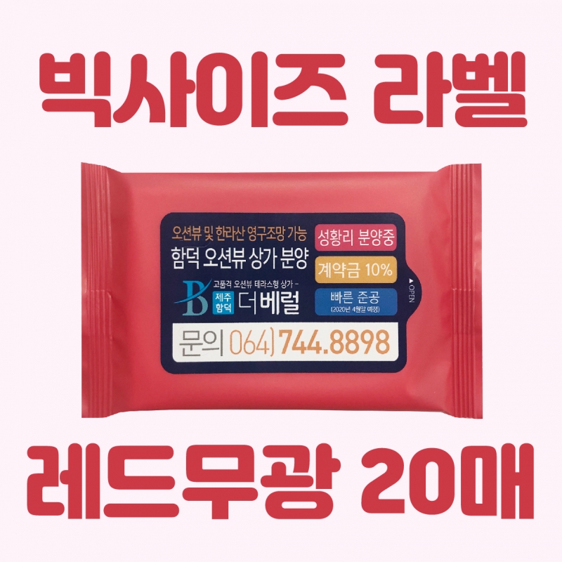 Ƽ��/��Ƽ�� ��Ƽ��(����/ȫ��) ��Ƽ�� ����(��ƼĿ) [��������]���幫�� 20�� ��Ƽ�� (145*90mm) ��ǰ ����