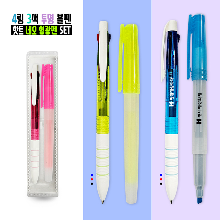 ����/�ʱ�� ������ ���� 4��3�� ��������+��Ʈ �׿� ������ ��Ʈ ��ǰ ����