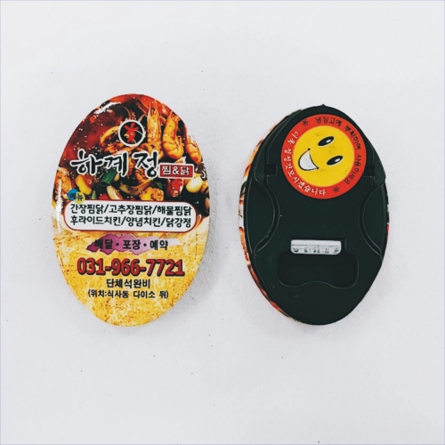 ������ ����������/��ľ� Ÿ�� ���� ������ (55*81mm) ��ǰ ����