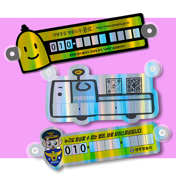 ������ �����˸���