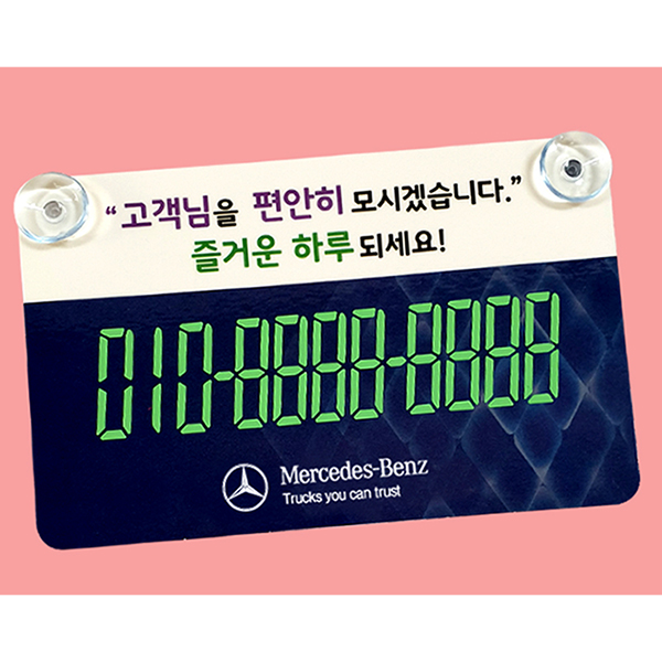 ������ǰ ������ȣ�� �ʴ��� �����˸��� ��ǰ ����