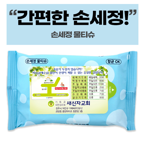 Ƽ��/��Ƽ�� �ռ���Ƽ�� ������ �ռ��� ũ�� ��Ƽ�� (10��/15��/20��) (150*90mm) ��ǰ ����