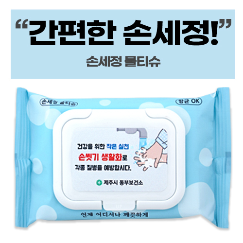 ��Ƽ����ȹ�� �ռ��� ũ�� ��Ƽ�� ĸ�� (20��) (150*90mm) ��ǰ ����